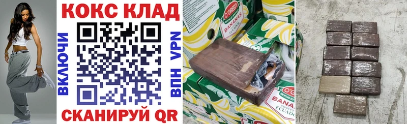 Купить наркотик аптеки Маркс Амфетамин ГАШ Марихуана МЕТАМФЕТАМИН Alpha-PVP КОКАИН