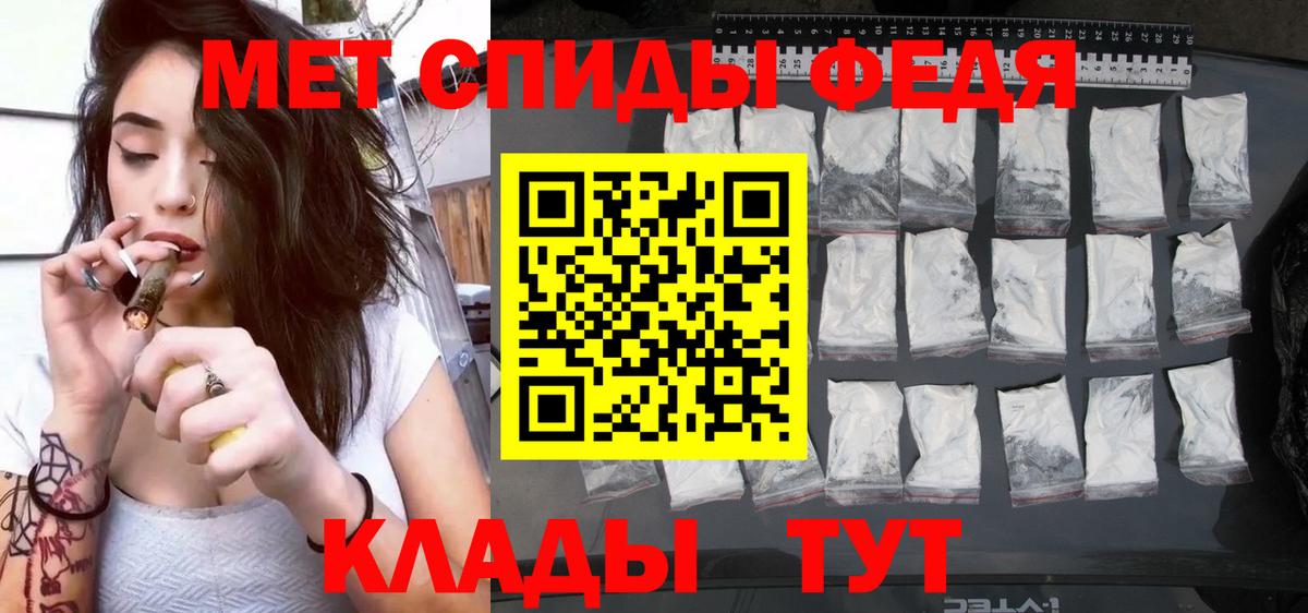 АМФЕТАМИН 98%  АМФ  Маркс  Вход с VPN 