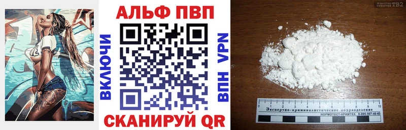 что такое   MEGA   А ПВП Crystall  Маркс 