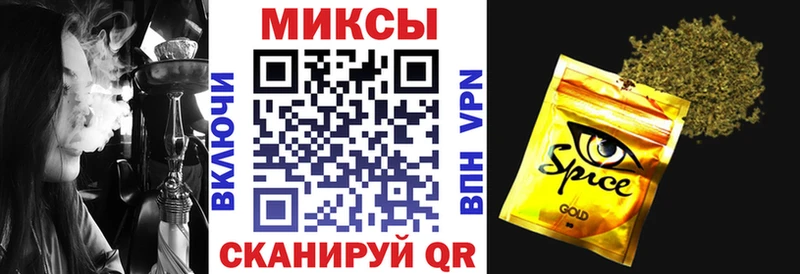 закладка Маркс Бутират бутандиол