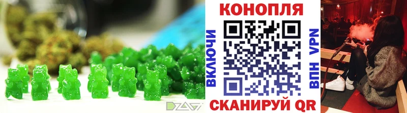 Еда ТГК марихуана  Маркс 
