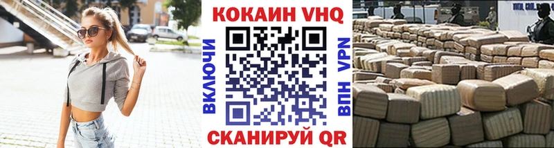КОКАИН VHQ  Маркс 