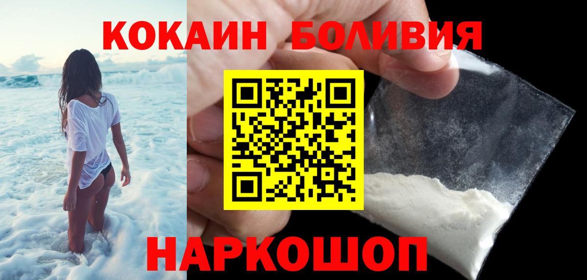COCAIN 99%  Вход с VPN  Маркс 