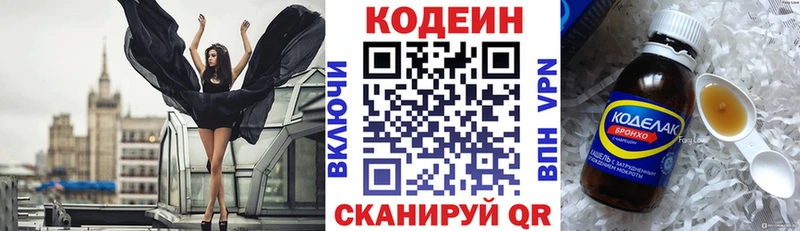 hydra сайт  Маркс  Codein Purple Drank 