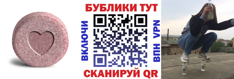 Экстази диски  blacksprut зеркало  Маркс 