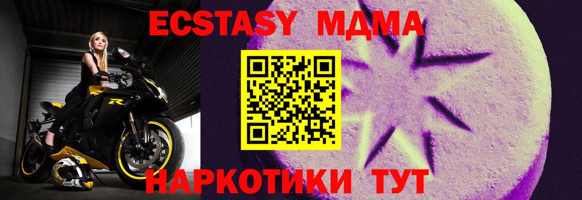 Ecstasy louis Vuitton  Вход с VPN  Экстази ешки  Маркс 