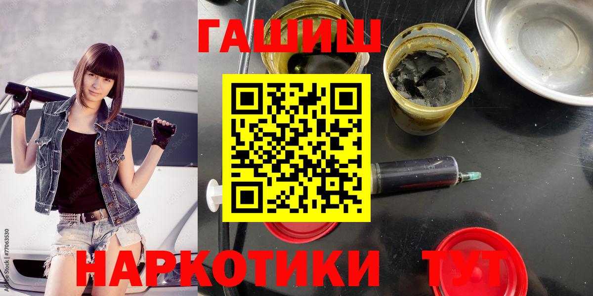 Гашиш Premium  Маркс  ГАШИШ Premium 