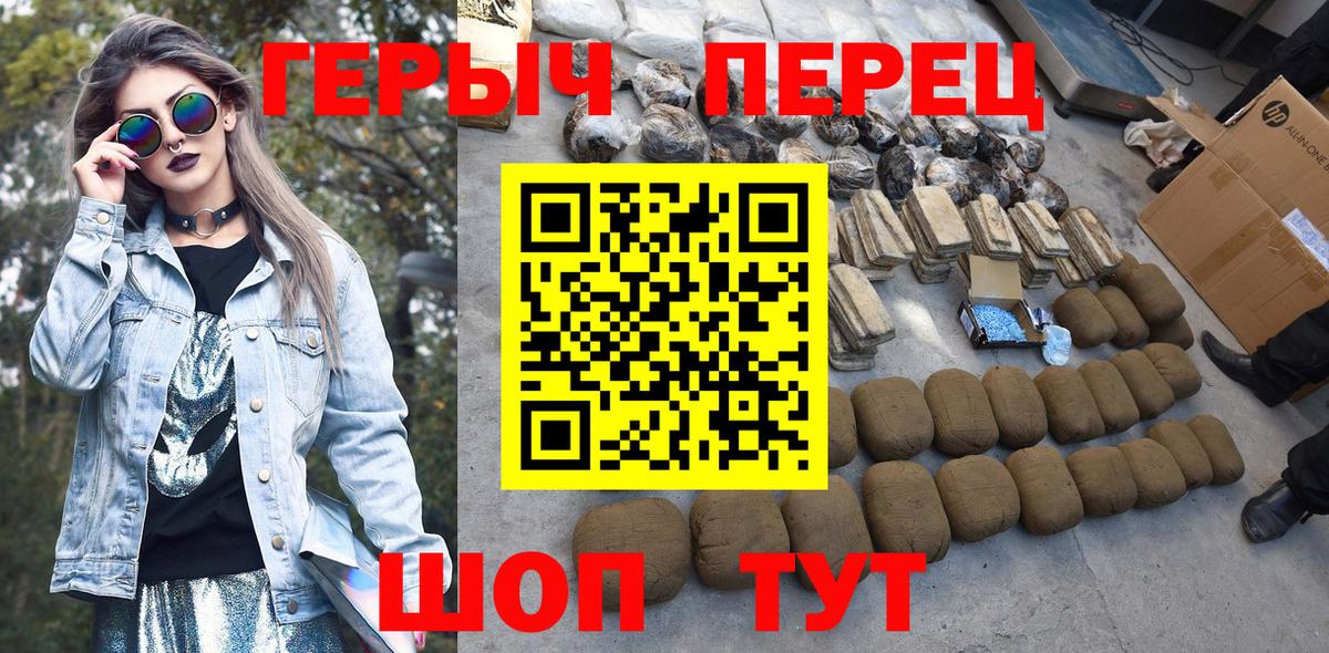 Героин хмурый Маркс