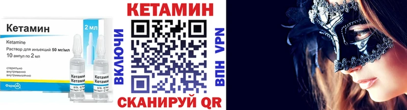 гидра ONION  сколько стоит  Маркс  Кетамин VHQ 