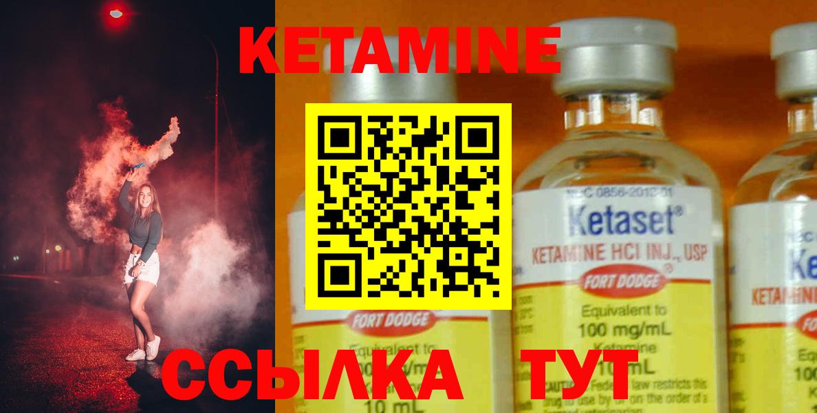 Маркс  КЕТАМИН VHQ  Вход с VPN  КЕТАМИН VHQ 