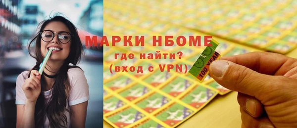 крисы Костерёво