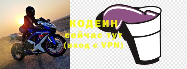 альфа пвп Коряжма