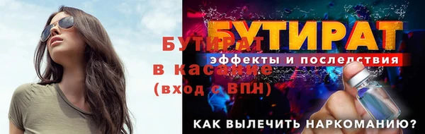 круглые Жердевка