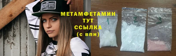 альфа пвп Коряжма