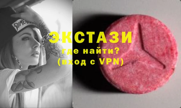 альфа пвп Коряжма