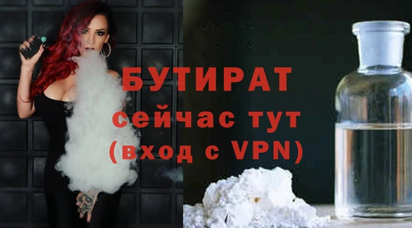 альфа пвп Коряжма