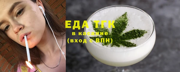 альфа пвп Коряжма
