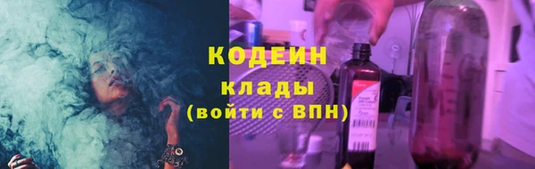 кокаин премиум Железноводск