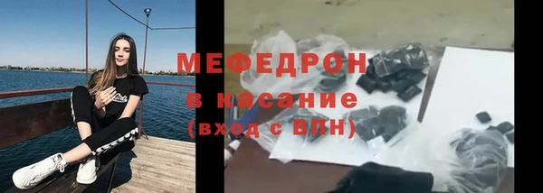 соль ск Железногорск-Илимский