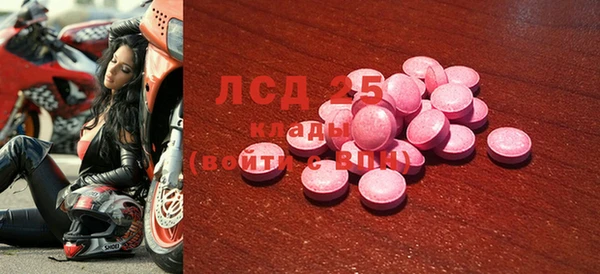 мдма Корсаков