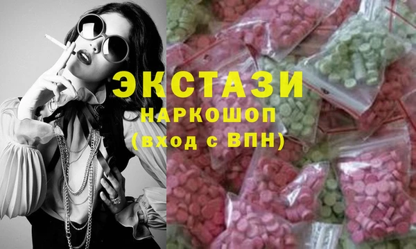ПСИЛОЦИБИНОВЫЕ ГРИБЫ Красноперекопск