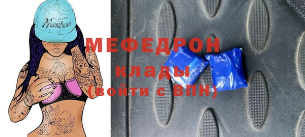 ПСИЛОЦИБИНОВЫЕ ГРИБЫ Красноперекопск