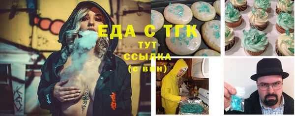 мет Кодинск