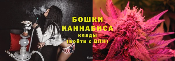 наркотики Краснослободск