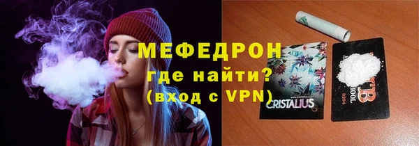 альфа пвп Коряжма