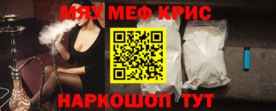 мяу мяу мука Уссурийск