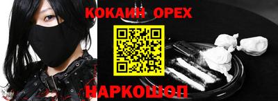наркотики Усть-Илимск