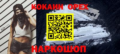 марихуана Апшеронск