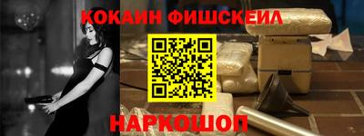 мяу мяу мука Уссурийск