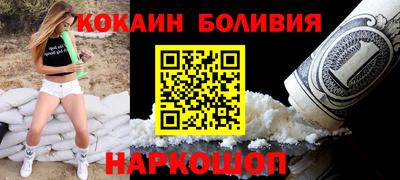наркотики Усть-Илимск