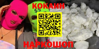 ПСИЛОЦИБИНОВЫЕ ГРИБЫ Усть-Джегута