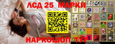 марихуана Апшеронск