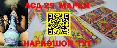 мяу мяу мука Уссурийск