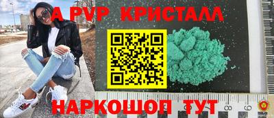 ПСИЛОЦИБИНОВЫЕ ГРИБЫ Усть-Джегута