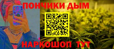 марихуана Апшеронск