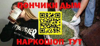 наркотики Усть-Илимск