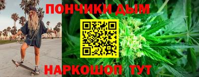 марихуана Апшеронск