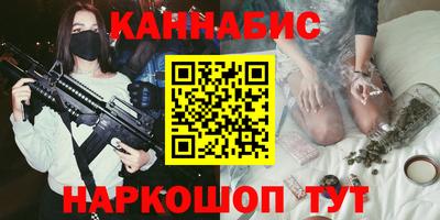 наркотики Усть-Илимск
