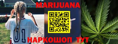 мяу мяу мука Уссурийск