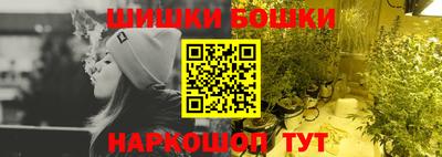 ПСИЛОЦИБИНОВЫЕ ГРИБЫ Усть-Джегута