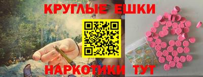 мяу мяу мука Уссурийск