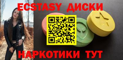 наркотики Усть-Илимск