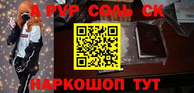 мяу мяу мука Уссурийск