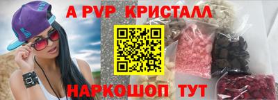 мяу мяу мука Уссурийск
