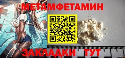 мяу мяу мука Уссурийск