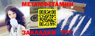 мяу мяу мука Уссурийск